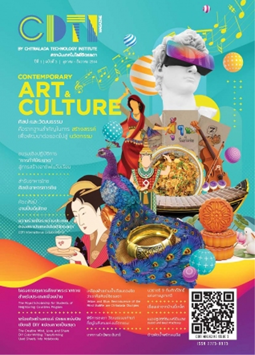 CONTEMPORARY ART & CULTURE